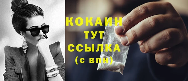 COCAINE Алексеевка