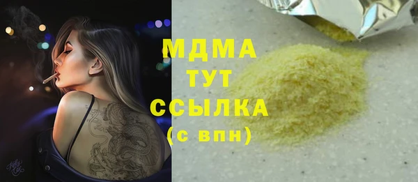 COCAINE Алексеевка